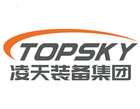 Topsky Tianlong Tantu D600GD Multi-Function Firefighting Robot
